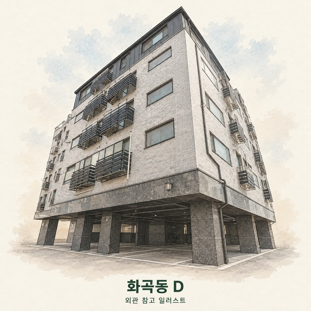 화곡동 D 관리 현장 외관 참고 AI 일러스트