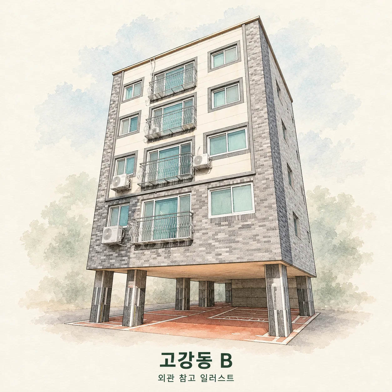 고강동 B 관리 현장 외관 참고 AI 일러스트